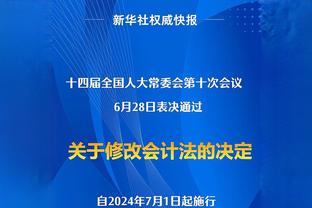 媒体人：伊万知道国脚们心结在哪，应该不会搞输球罚训那套