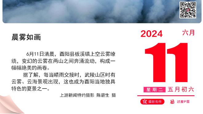 詹俊：个人对国足小组出线表示乐观，突围闯入八强是“大惊喜”