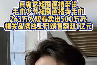 真成半区守门员了？切尔西本赛季第11次排在英超第10