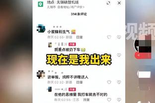 真香！加福德半场狂揽14个篮板创个人纪录 队史近6年最多