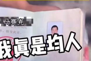 本季蓝军主场进球排名：杰克逊&斯特林4球并列第1 穆德里克3球第2