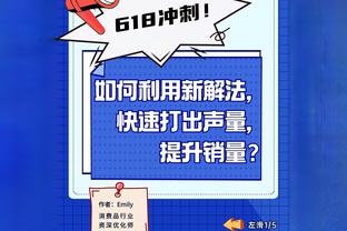 官方：曼城和20岁挪威边锋奥斯卡-鲍勃续约至2029年