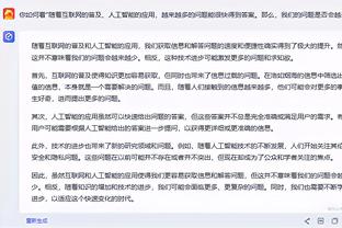 开云官方登陆入口网页版截图2