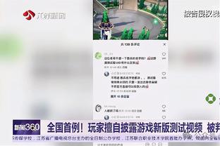 完全被限制！孙兴慜数据：90分钟0射0威胁传球，获评6.9分