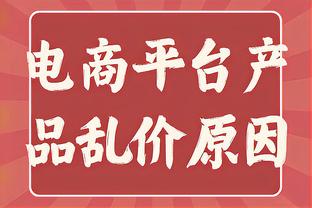 记者：巴萨再收入1亿欧才能满足财政公平 更衣室希望弗里克执教