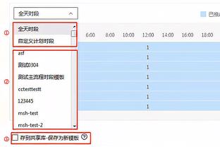 中国足协回应教唆少年球员踢人事件：对此事高度关注，正展开调查