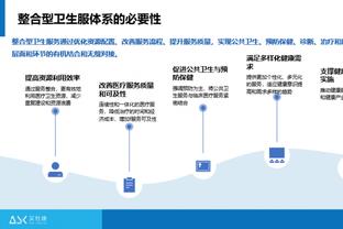 德足协谈欧超：抵制非官方协会组织的赛事；欧足联应完善现有标准